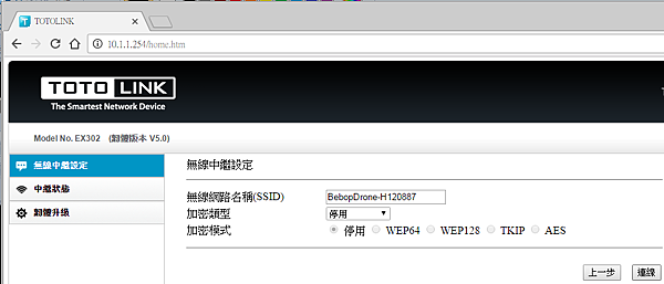 tlink_connect.png tlink_connect.png