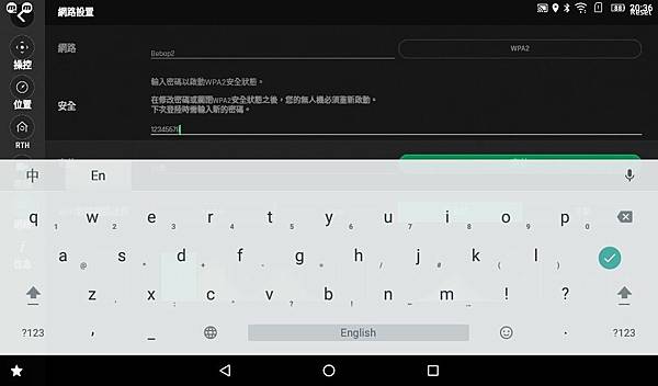 bebop-wpa.jpg bebop-wpa.jpg