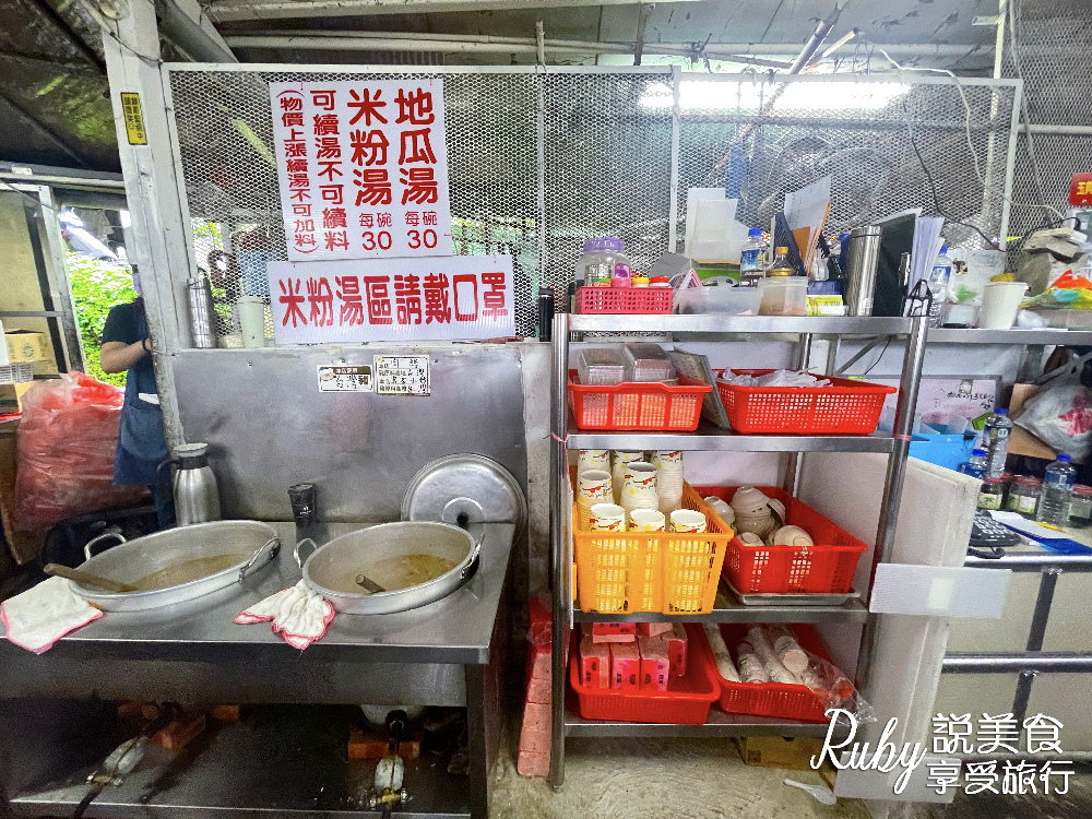 【陽明山美食】 竹子湖排隊人氣餐廳，必吃Q彈放山雞和新鮮野菜