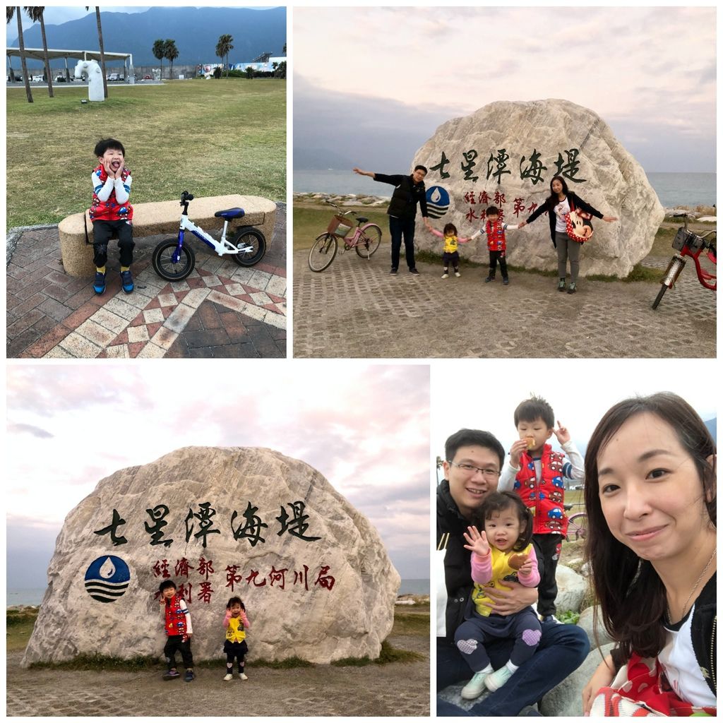 2019環島組圖 day1-1.jpg