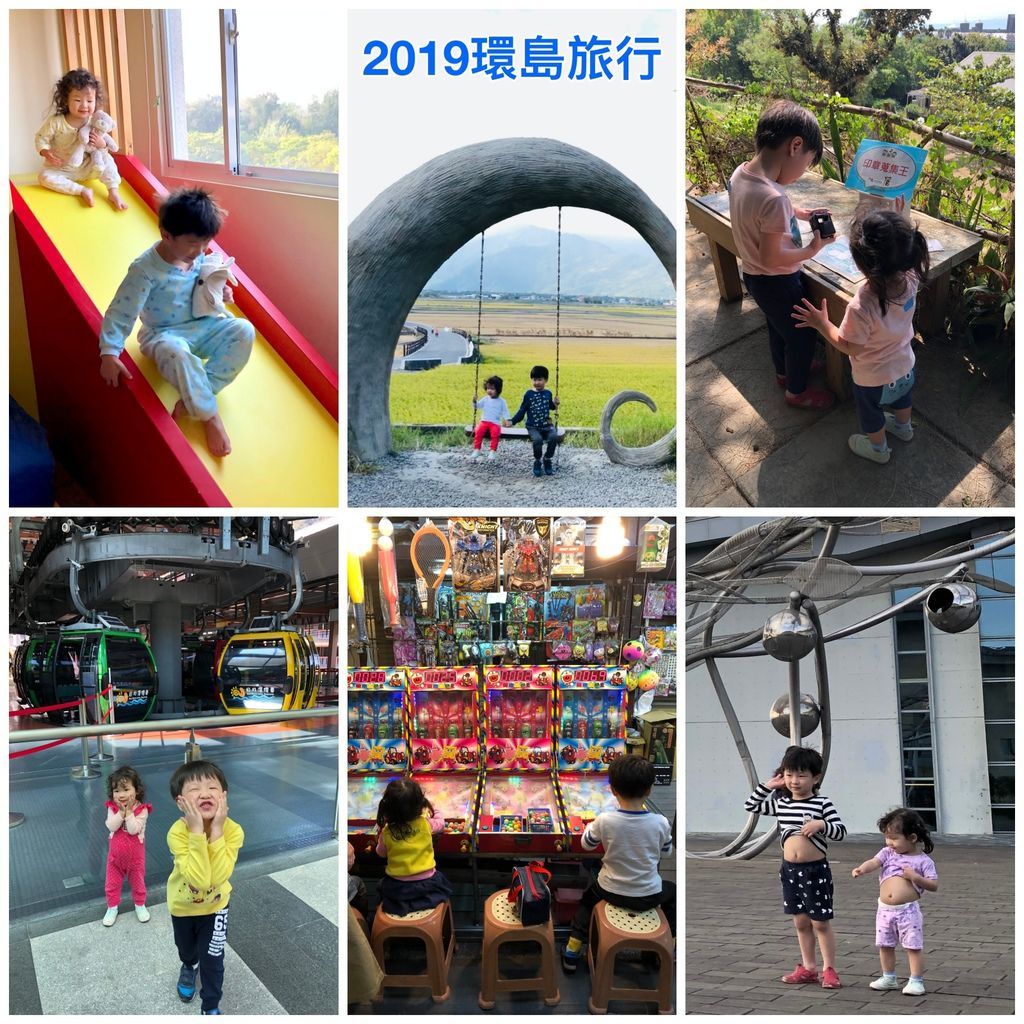 2019環島組圖 總圖-2.jpg