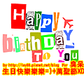 臭呆生日卡.png