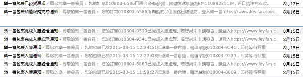 QQ截图20150825100843.png