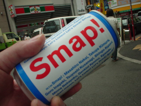 smap03.jpg