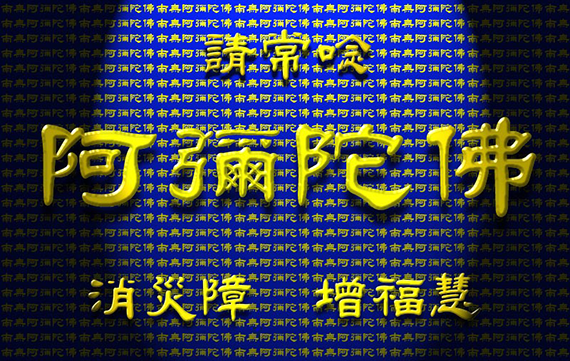 因果實例--外道充斥