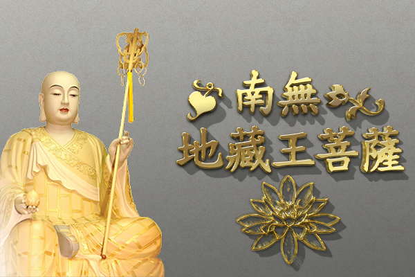 佛像圖檔3d text style Gold.png