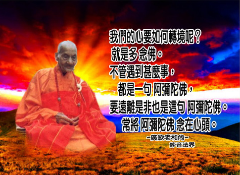 佛像圖檔1022743686_M.png