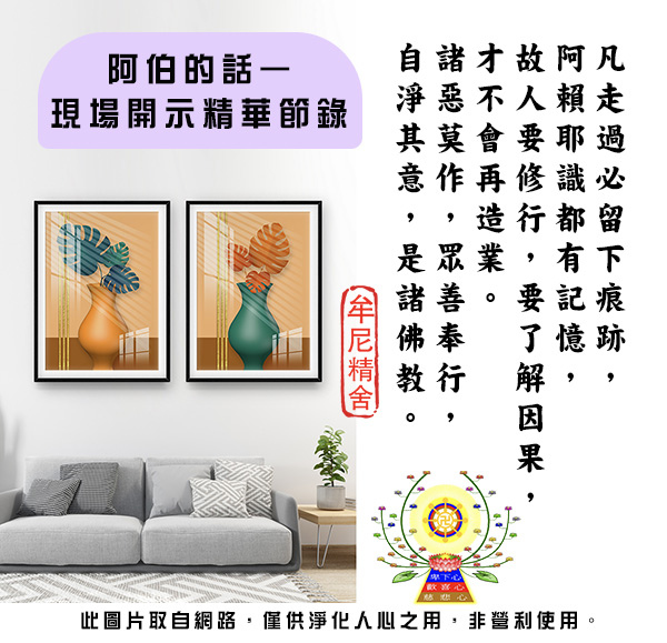 1746_lovepik-light-luxury-stereoscopic-plant-decorative-template-image_wh860.jpg