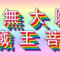 coollogo_com-268324852.png