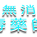 coollogo_com-16607117.png