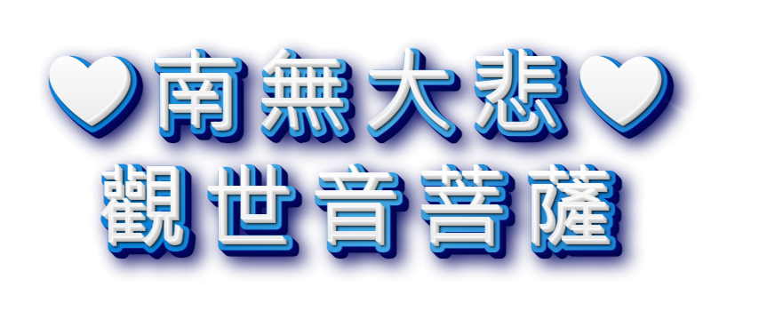 因果實例--發書的感應實證