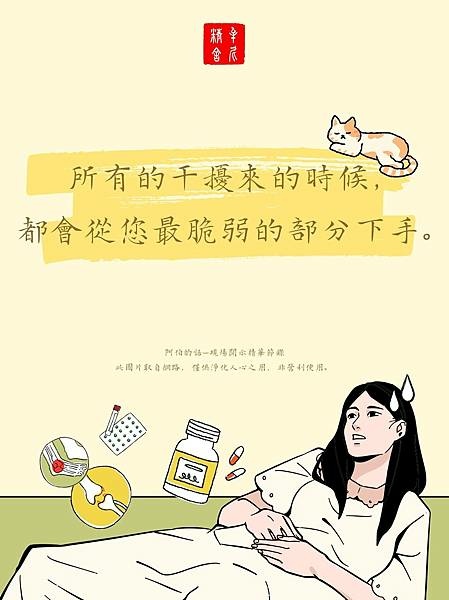 精進唸經，法喜充滿