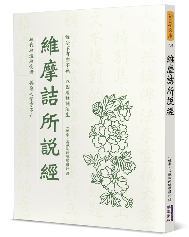 摩所 摩所