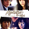 2010_KBS_KOREA_DRAMA_신데렐라 언니_灰姑.jpg