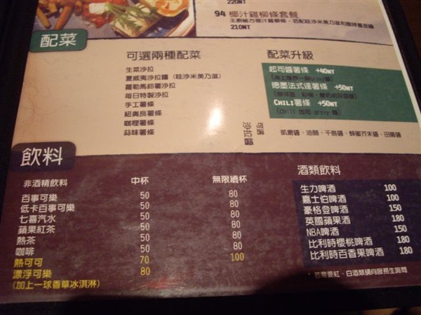 MENU1.JPG