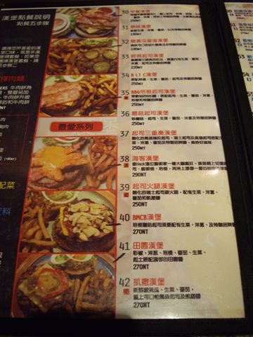 MENU2.JPG