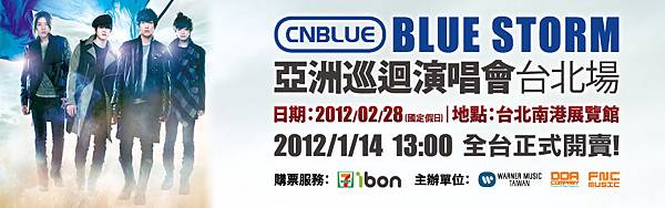 cnblue_960x300.jpg