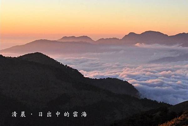 登山口的一些禮節 梁華傑部落格 痞客邦