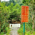 尾寮古道南段_由此出來再由左側出口進入山徑.jpg