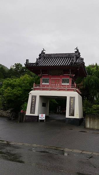 四國遍路第1天　第1番靈山寺 → 第2、3、4、5、6、7番