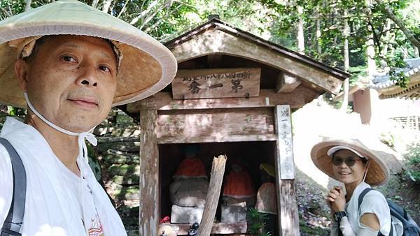 四國遍路第3天　旅館吉野→第12番燒山寺→すだち庵