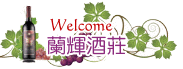 welcome-LH