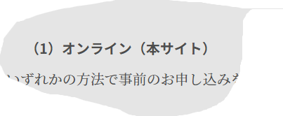 螢幕擷取畫面 2023-10-25 171140.png