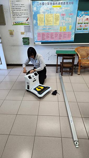 安裝身高體重計