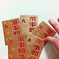 (5)紅包袋(1組3個):10元