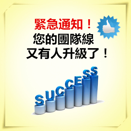 升級用圖.jpg 升級用圖.jpg