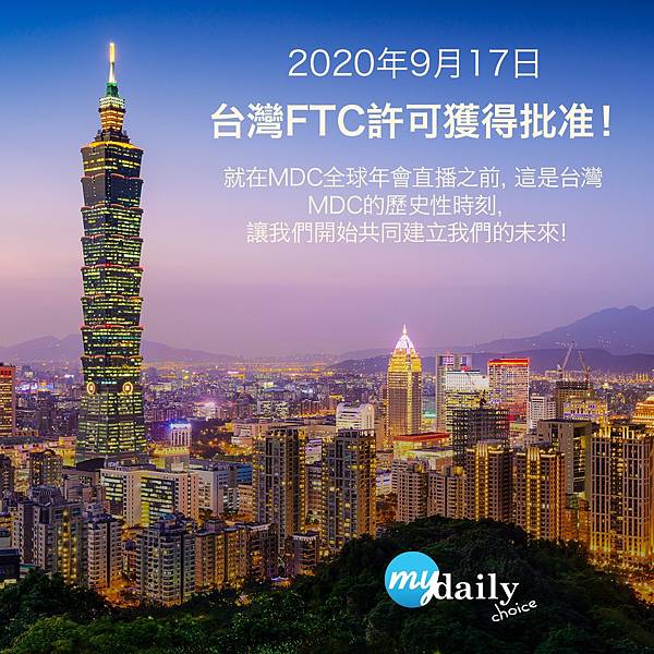 ftc2 ftc2