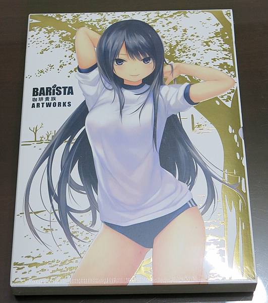 達人專欄] [孤舟的敗家報報] 珈琲貴族畫集BARiSTA ~ 讓人意猶未盡的