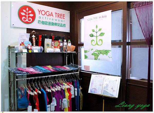 YOGA TREE 瑜伽服