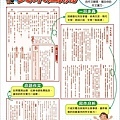 樣張_周刊8.jpg