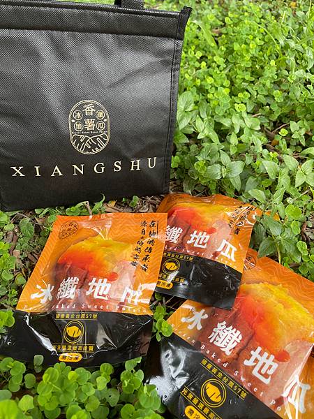 【冰纖地瓜。台灣在地製造。100%無添加，給身體最自然的食物