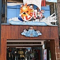 台灣海賊王專賣店 (1).jpg