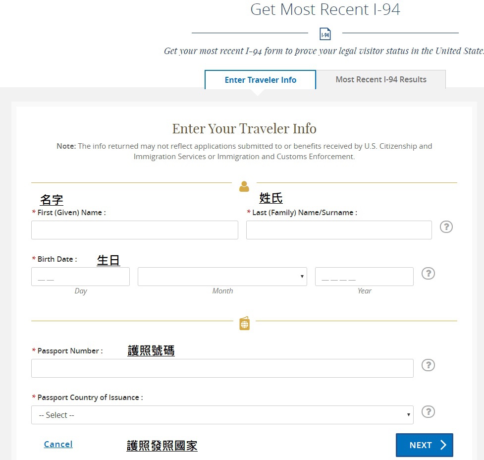 i94search.jpg i94search.jpg