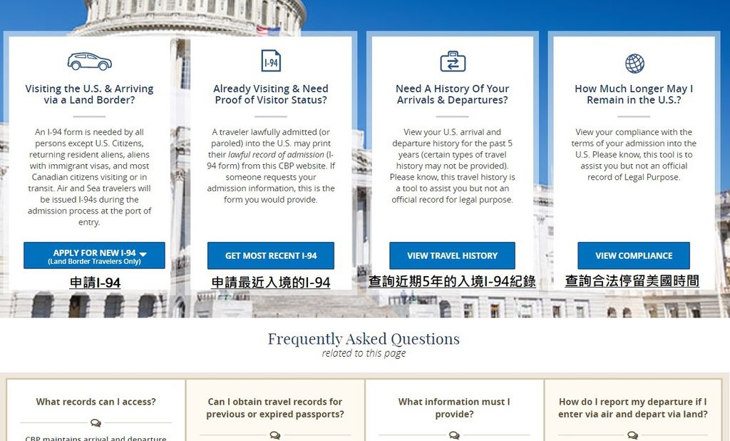 i94homepage4chose.jpg i94homepage4chose.jpg