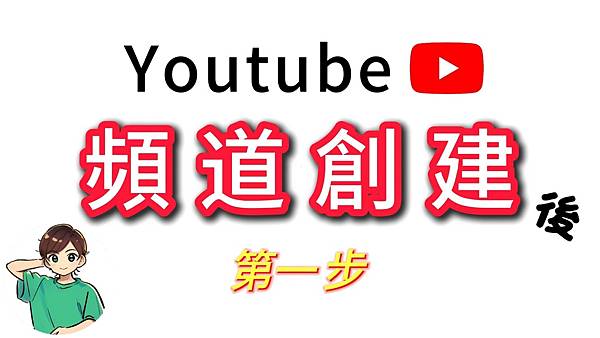小宏長25-1-封面 小宏長25-1-封面