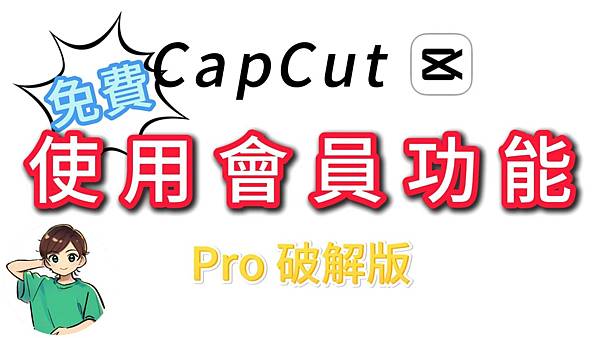 小宏會員4-1-封面