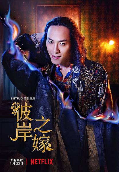 20200116_TheGhostBride_Poster3.jpg 20200116_TheGhostBride_Poster3.jpg