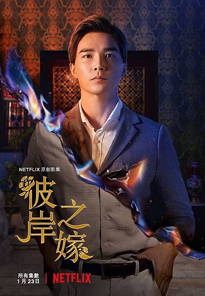 20200116_TheGhostBride_Poster2.jpg 20200116_TheGhostBride_Poster2.jpg