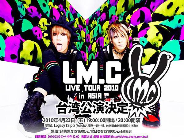 LM.C TOUR 10 in Taiwan-取消.jpg