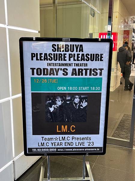 12/26 Team☆LM.C Presents LM.C 