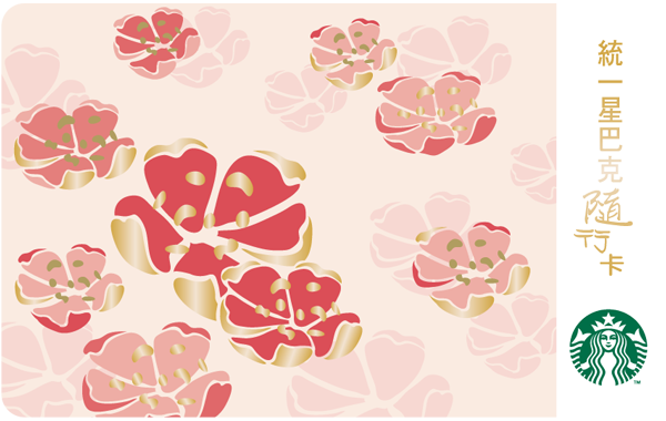 桃花朵朵隨行卡.png 桃花朵朵隨行卡.png