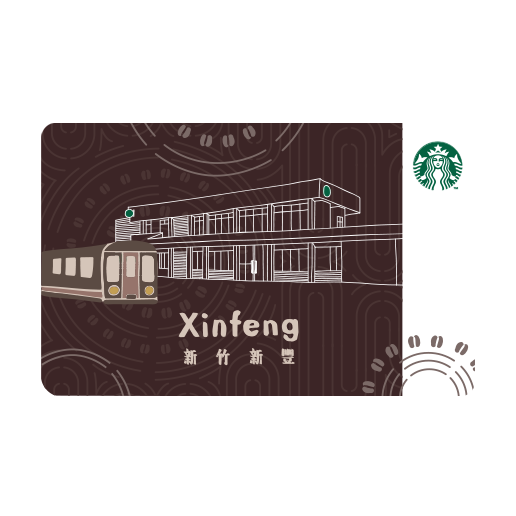 新竹新豐隨行卡.png 新竹新豐隨行卡.png