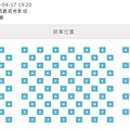 信義10廳1.JPG