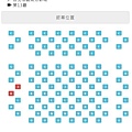 信義13廳1.JPG