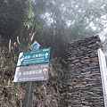 20.1006.07奇萊南峰南華山_201016_53.jpg