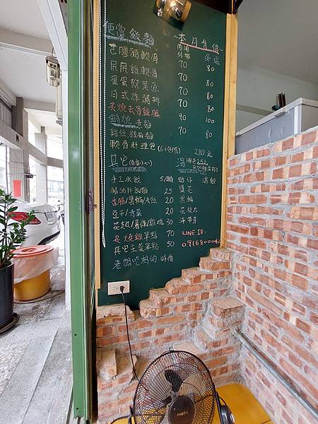 食記-饈呼暇軟骨飯